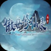 神力神途
