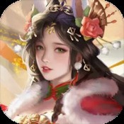 新奥一点红