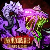 松松竞技场