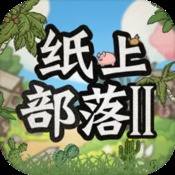 黑荒仙魔传