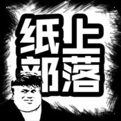仙剑寻宝记