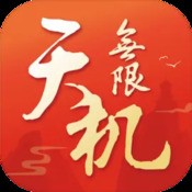 魔神之子