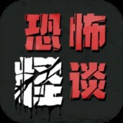 割绳子魔法