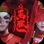 万古圣人录
