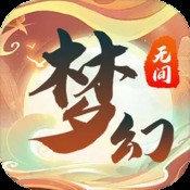 如意奇迹